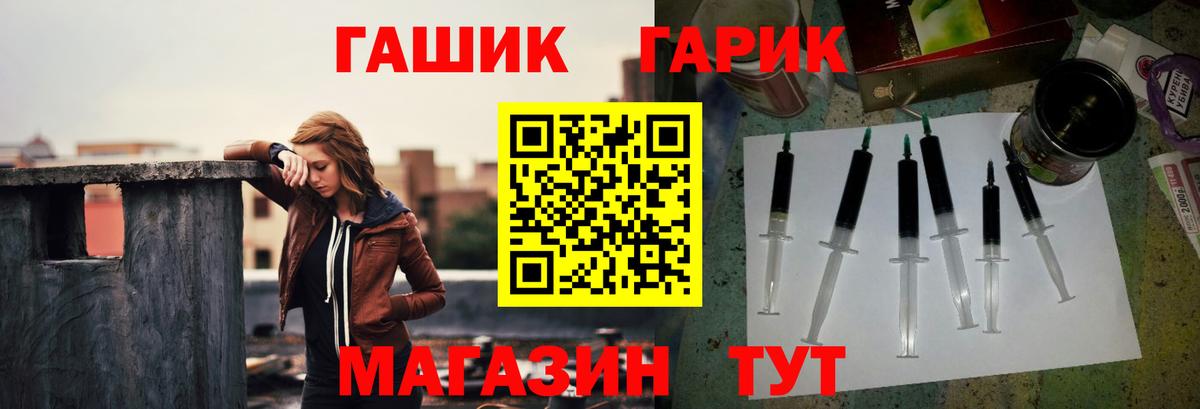 ГАШИШ VHQ  Гашиш ice o lator  Вход с VPN  Усть-Джегута 