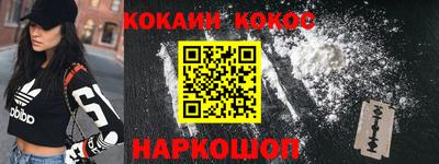 гашишное масло Малоярославец