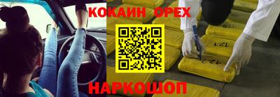гашишное масло Малоярославец