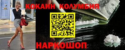 гашишное масло Малоярославец