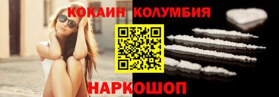 гашишное масло Малоярославец