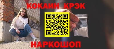 эйфоретик Малгобек
