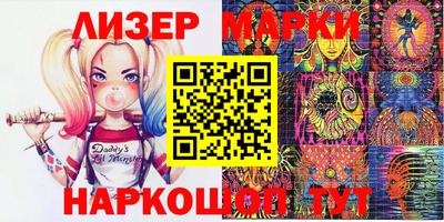 гашиш Мариинск