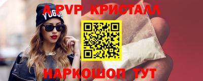 гашиш Мариинск
