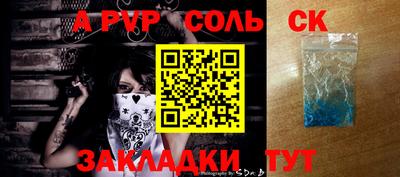 гашишное масло Малоярославец