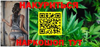 гашишное масло Малоярославец