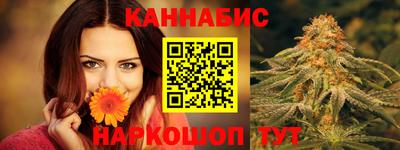 гашишное масло Малоярославец