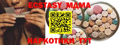 гашишное масло Малоярославец
