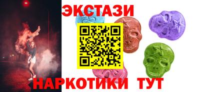 эйфоретик Малгобек