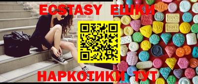 гашиш Мариинск