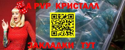 гашишное масло Малоярославец