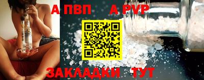 гашишное масло Малоярославец