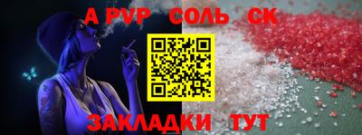 гашиш Мариинск