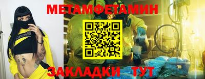 эйфоретик Малгобек