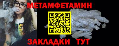 гашишное масло Малоярославец