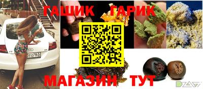 гашиш Мариинск