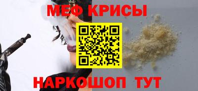 эйфоретик Малгобек