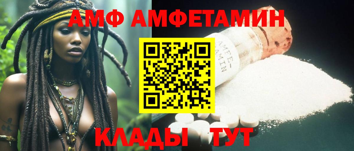 МЕТАМФЕТАМИН пудра  Вход с VPN  Усть-Джегута 