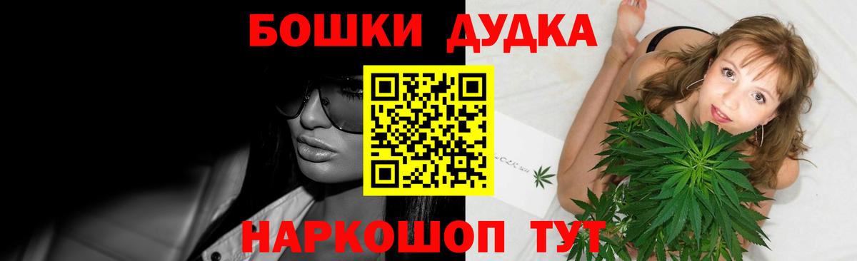 Конопля OG Kush Усть-Джегута